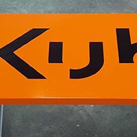 Panneau décoratif en adhésifs teintés masse - Vaudaux