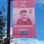 Oriflammes, drapeaux publicitaires - Mairie de Cranves-Sales